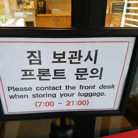 Business Hotel Haeundae S Busan Luaran gambar