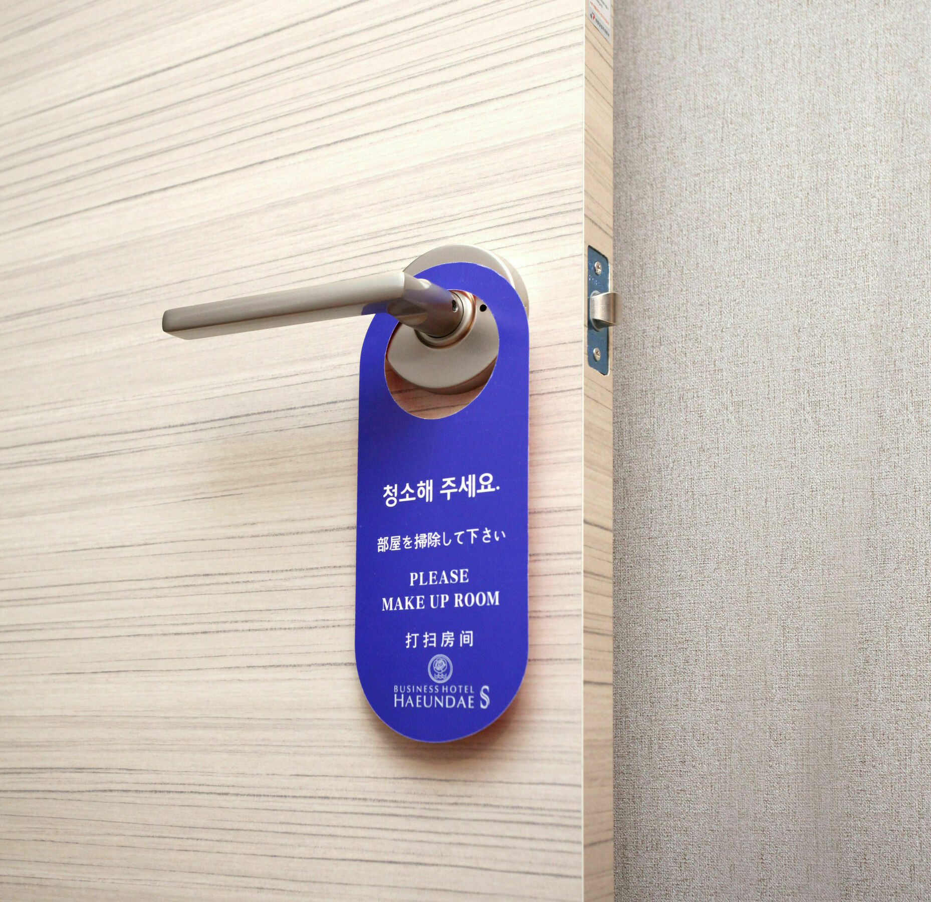 Business Hotel Haeundae S Busan Luaran gambar